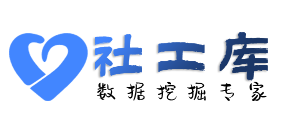 境外高危查询个人人际关系大关联信息